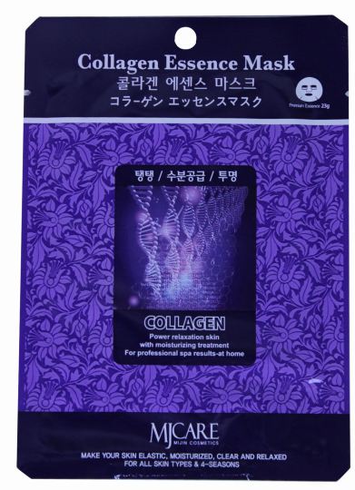 Collagen Facial Mask