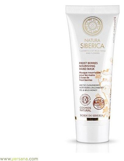 Cosmos Hands Nourishing Mask 75 ml.