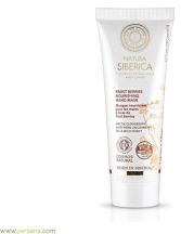 Cosmos Hands Nourishing Mask 75 ml.