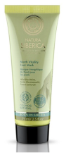 Nordica Foot Mask 75 ml Energetica Cosmos.