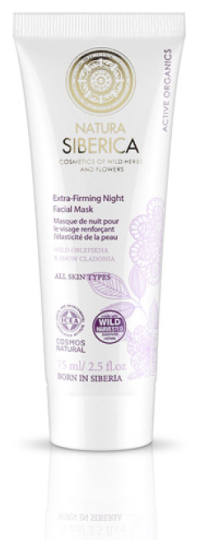 Facial Mask Extra Firming Night Cosmos 75 ml.