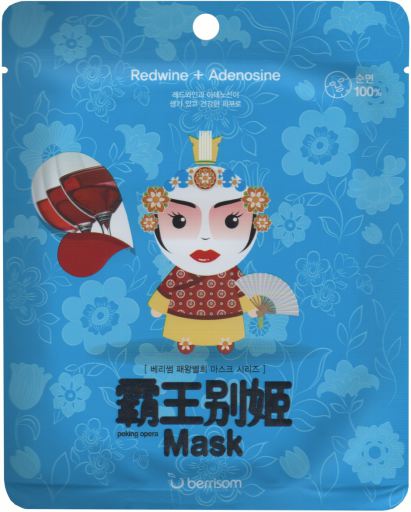 Mask for the Face Peking Opera Queen