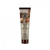 Organic Shea Butter Body Cream 140 ml